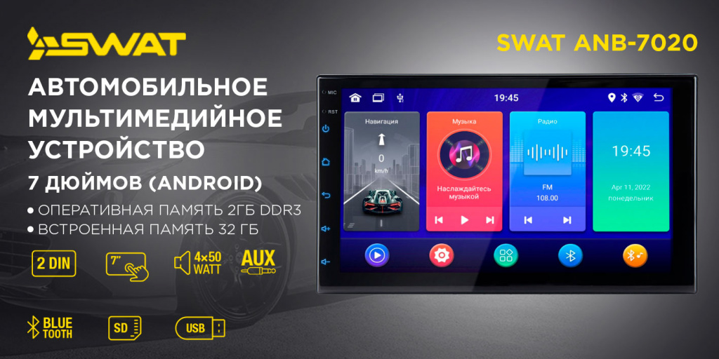 Swat ANB-7020_8.jpg Swat ANB-7020_8.jpg
